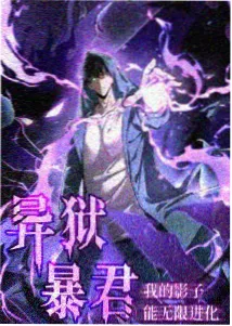 人间失格剧场版 角色 良子 头像